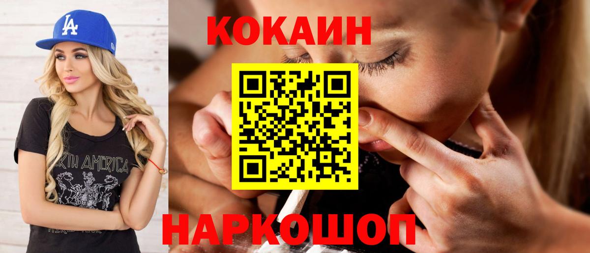 Alpha-PVP Котовск