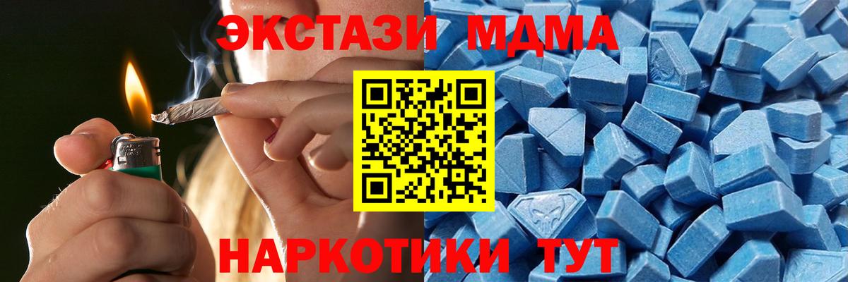 ЭКСТАЗИ louis Vuitton  Ecstasy ешки  Вход с VPN  где купить наркотик  Котовск  MEGA рабочий сайт  ЭКСТАЗИ 
