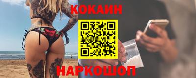 соль курить ск Бугуруслан