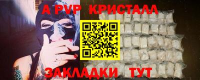mdpv Будённовск