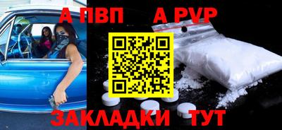 mdpv Будённовск
