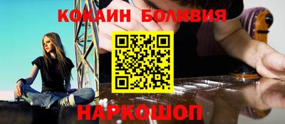 мефедрон VHQ Бузулук