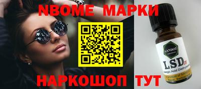 jwh Иваново