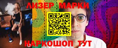 соль курить ск Бугуруслан