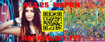 соль курить ск Бугуруслан
