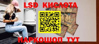 соль курить ск Бугуруслан