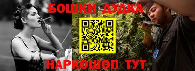 мефедрон VHQ Бузулук