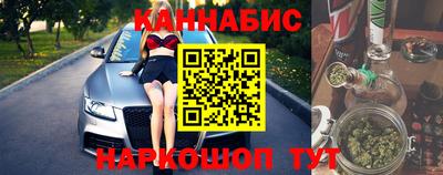 соль курить ск Бугуруслан