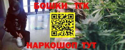соль курить ск Бугуруслан