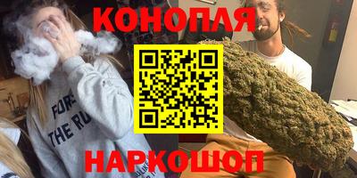 соль курить ск Бугуруслан