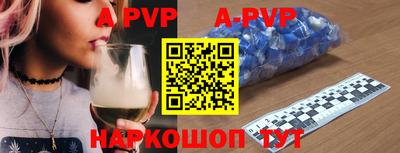 mdpv Будённовск