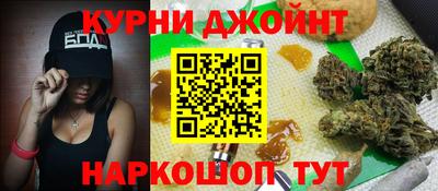 соль курить ск Бугуруслан