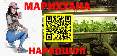 соль курить ск Бугуруслан