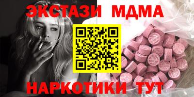 соль курить ск Бугуруслан