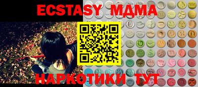мефедрон VHQ Бузулук