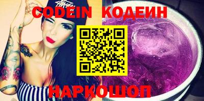 мефедрон VHQ Бузулук