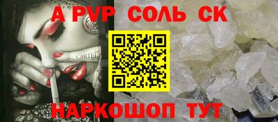 mdpv Будённовск