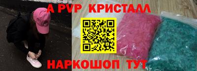 mdpv Будённовск
