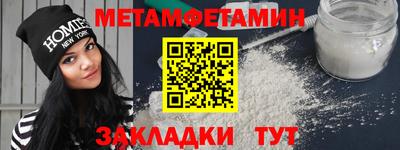 соль курить ск Бугуруслан