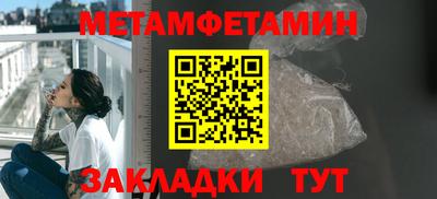 мефедрон VHQ Бузулук