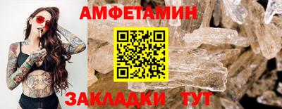 мефедрон VHQ Бузулук