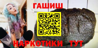 соль курить ск Бугуруслан