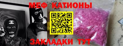 соль курить ск Бугуруслан