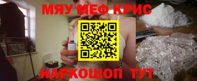 соль курить ск Бугуруслан