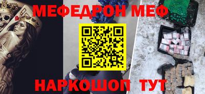 мефедрон VHQ Бузулук