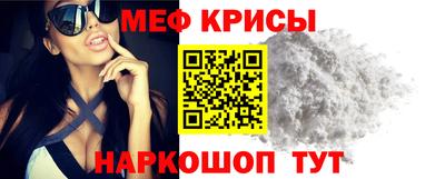 мефедрон VHQ Бузулук