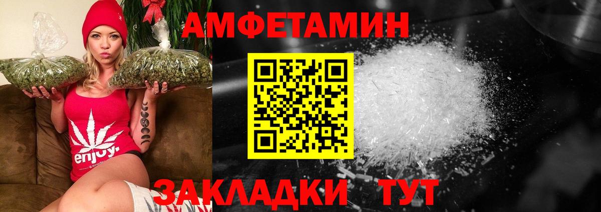 Первитин винт Котовск