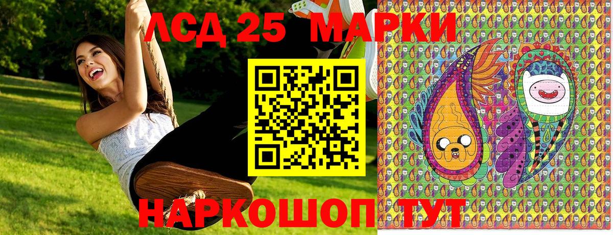 Каннабис  Гашиш  Купить наркоту  ЭКСТАЗИ  Меф   МДМА  Вход с VPN  Котовск  COCAIN 