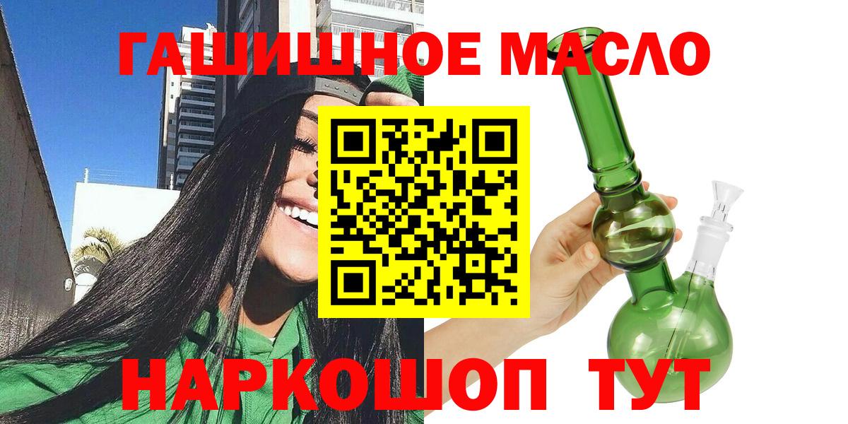Дистиллят ТГК жижа Котовск